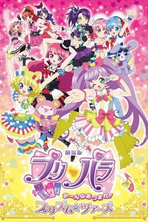 Thiên Đường Thần Tượng PriPara (Phần 1)