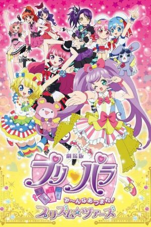 PriPara: Chuyến Tham Quan Prism Dành Cho Tất Cả Mọi Người